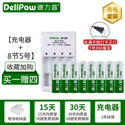 Charger suit No. 7 1.2V — Hibrid akkumulyator batareyaları - 4-slot-charger-no-5-800mah-8-sections