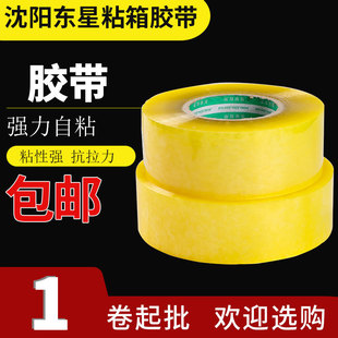 �S�����l���͸�������z��4.5cm�����ڿ��f���b�z���z��5.5cm