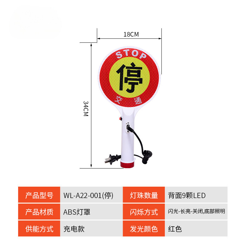 Luz LED de barrera de tráfico, luz intermitente de construcción, advertencia de tráfico, luz intermitente de obstáculo, luz de cono de carretera, luz de ciruela de mano