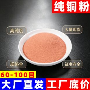 ���~�۟����60-100Ŀ �~�� ���ٷ�ĩ��Ҏ�t