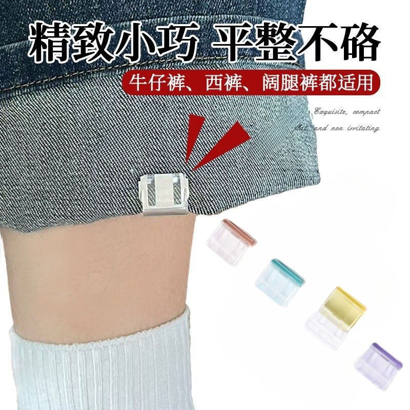 裾が床に垂れ下がり防止、ジーンズの裾を縫わずに留め、長さを短くするための見えないズボンの裾クリップ|undefined