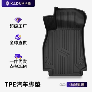 Suitable for Imported Audi A3 A3La4L A5L A6L A7L A8L Q3 Q5L Full Tpe Car Floor Mats