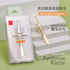 ラファイエットのステンレスの金色の眉毛は斜めの口の眉毛を挟みます。まつげのピンセットはしっかりと毛を抜いて眉毛を修理します。LS-18950を挟みます。