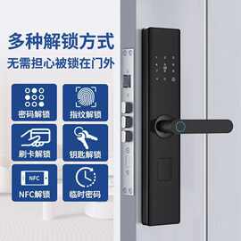 中英文一握开智能指纹锁家用入户大门半自动锁电子密码锁电子锁批