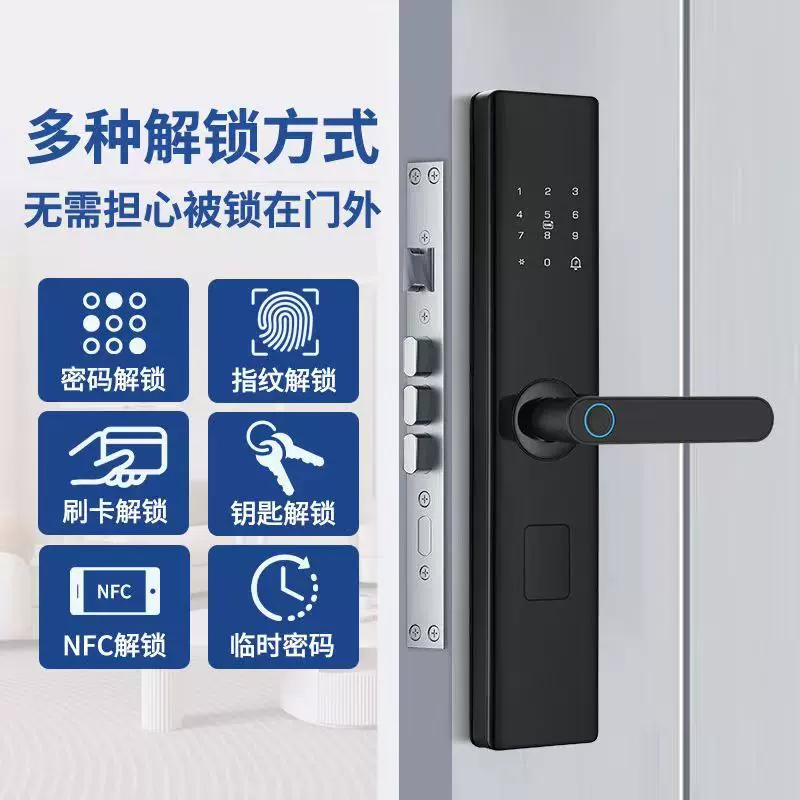 中英文一握开智能指纹锁家用入户大门半自动锁电子密码锁电子锁批