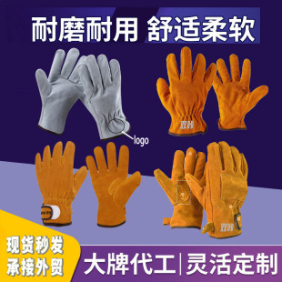 Two-layer cowhide electric welding gloves Full leather welder gloves Wear-resistant heat-insulating camping barbecue gloves Soft labor protection work