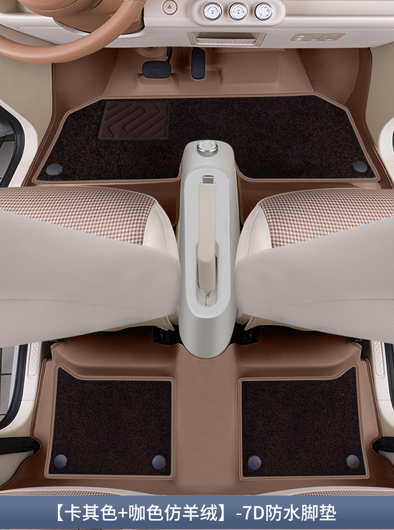 Suitable for 25 Wuling Hongguang mini foot pads fully surrounded by the third generation Macaron front car wire ring carpet