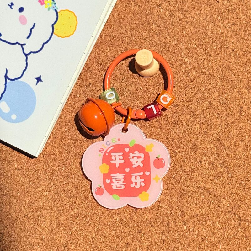 创意文字亚克力钥匙扣挂件学生包包挂饰手工儿童礼物钥匙扣小礼品|undefined