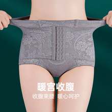 中腰美体塑身提臀薄款舒适不勒内裤廋肚子女士减肥透气抗菌石墨烯