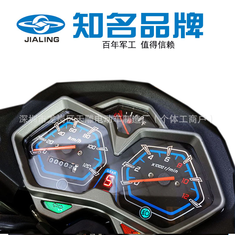 Jialing marca nuevo GuoSi electricidad inyección de hierro soldadura 150C hombre motocicleta de combustible 125C caballero tira de mercancías puede ser la tarjeta