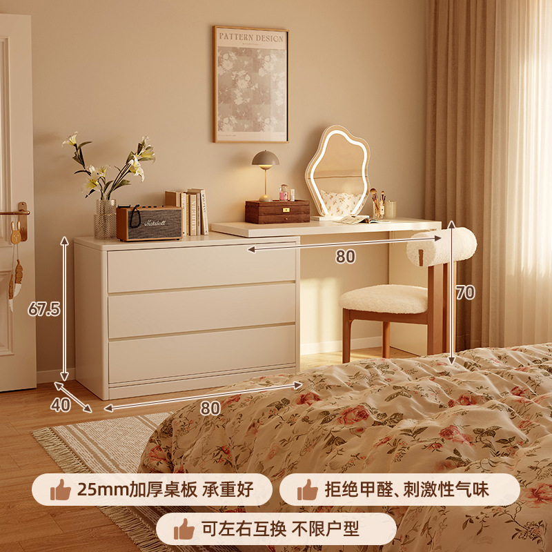 Tocador, cómoda, dormitorio moderno integrado, simple 2025, nuevo escritorio de maquillaje francés, armario de cola de cama, escritorio de computadora, almacenamiento
