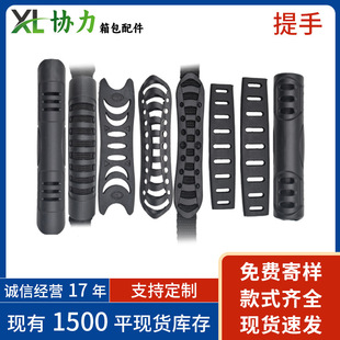 Bag Buckle, Bag Handle, Pvc Empty Tube Handle, Soft Handle, Webbing Handle, Backpack Handle