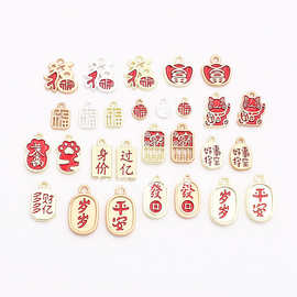 合金滴油福富黄金万两招财猫身价过亿岁岁平安车载耳饰钥匙扣配件