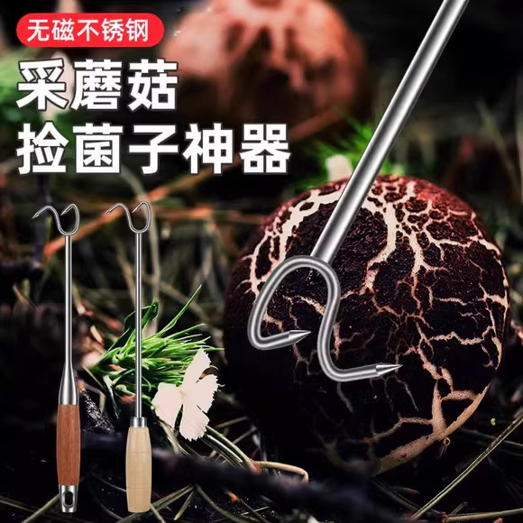 キノコ拾いツール、キノコ拾い用の小さな熊手、キノコ拾い用の多機能熊手、キノコ拾い用のステンレス製の厚くて長い農具|undefined