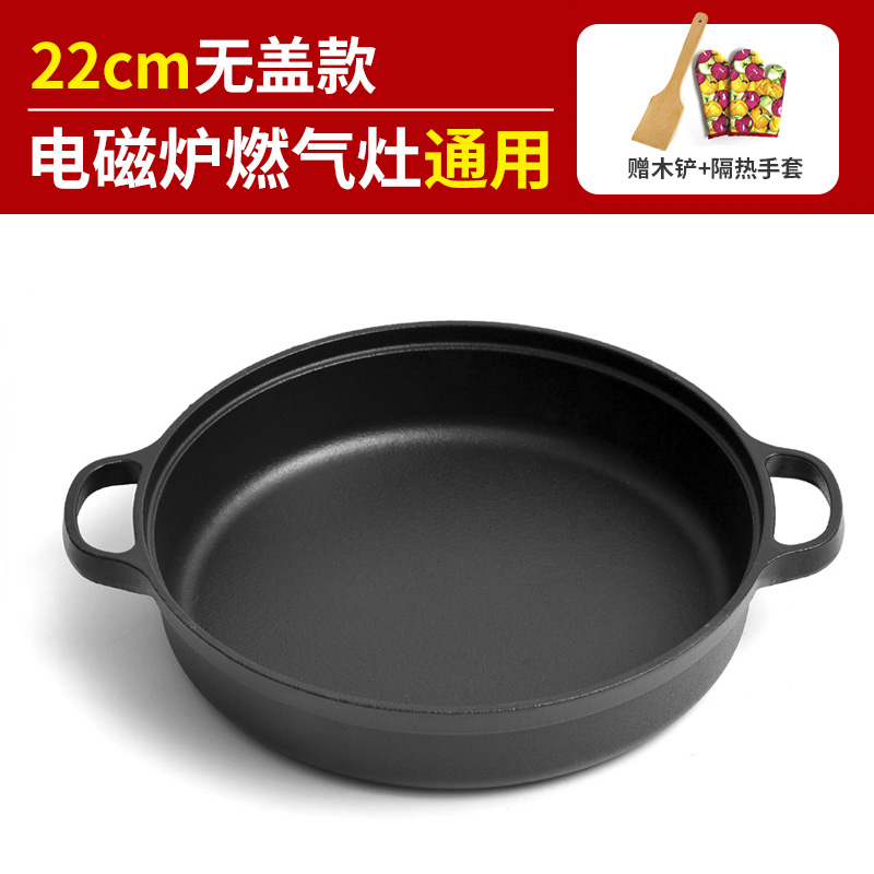 22cm 맨냄비 + 나무주걱 + 장갑