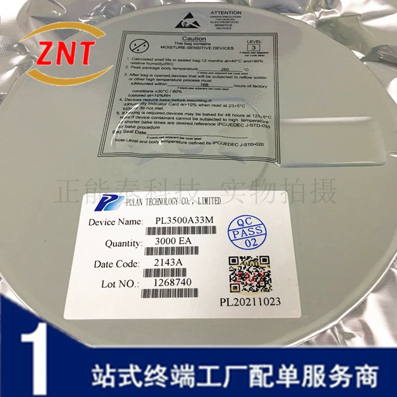 LT1469CDF-2 LT1469idf-2 Новый оригинальный DFN-12 вычислительный абрикосовый шелк печать: 14692