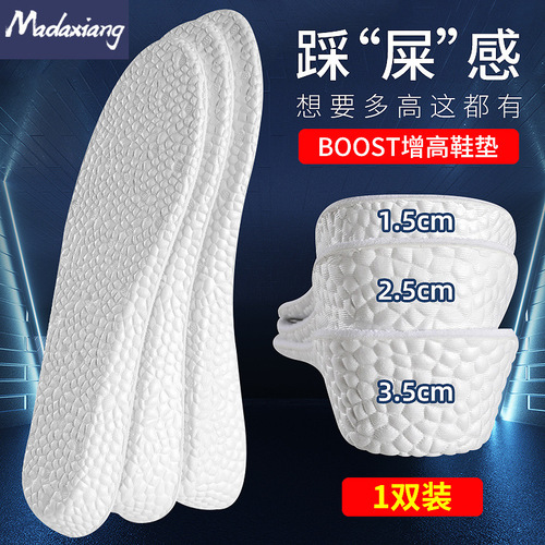 Booster insole with height increase cushioned air insole for men and women universal wholesale insoles for sports shoes with shock absorption