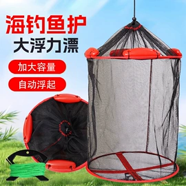 渔护;其他垂钓用品;钓鱼包