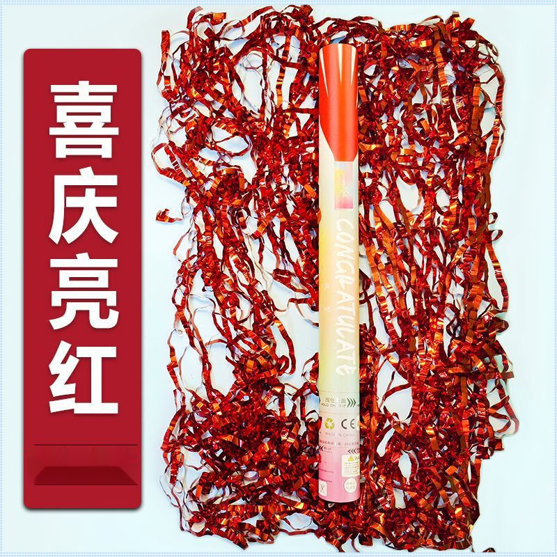 알루미늄 호일 밝은 빨간색 리본 [분사 거리 8-10m] 청소가 용이함 - 8개/상자