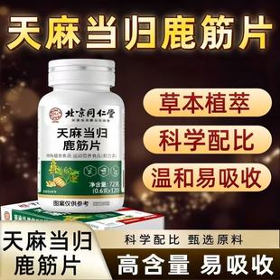 ����ͬ�������鮔�w¹��Ƭ�ݱ���ȡ���鮔�wζ¹��Ƭ�F؛���l���l