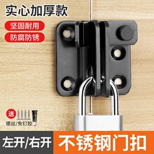 不锈钢柜门锁扣卡扣移门搭扣防开抽屉挂锁门栓门扣老式合页锁牌