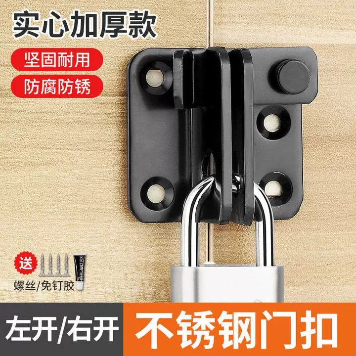 不锈钢柜门锁扣卡扣移门搭扣防开抽屉挂锁门栓门扣老式合页锁牌