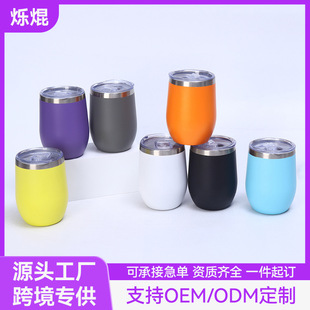 �羳��ɫ12oz�u����304���P��p����ձ��ر���y�S��U�͵�����