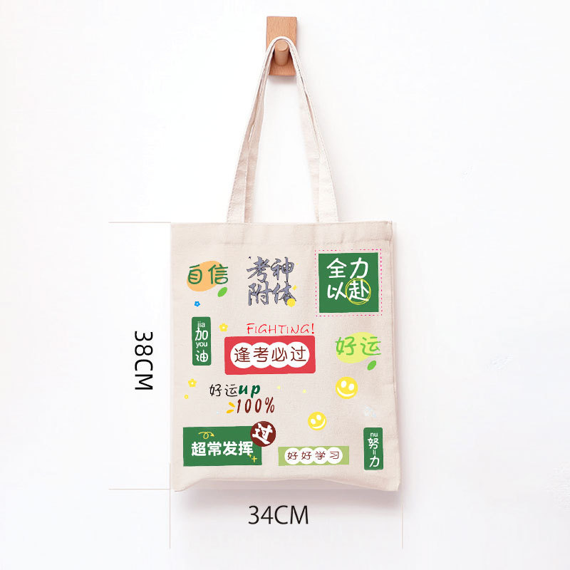 加急帆布袋定制logo棉帆布包定做图案环保手提购物袋订制广告空白|undefined