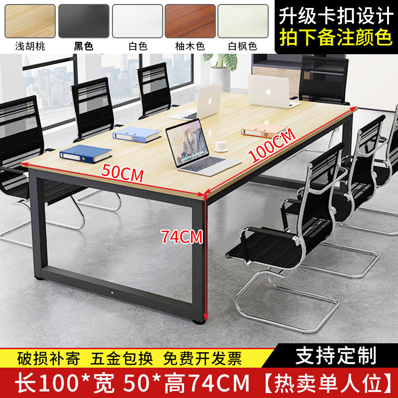 길이 100 너비 50 높이 74 [베스트 셀러 싱글]]