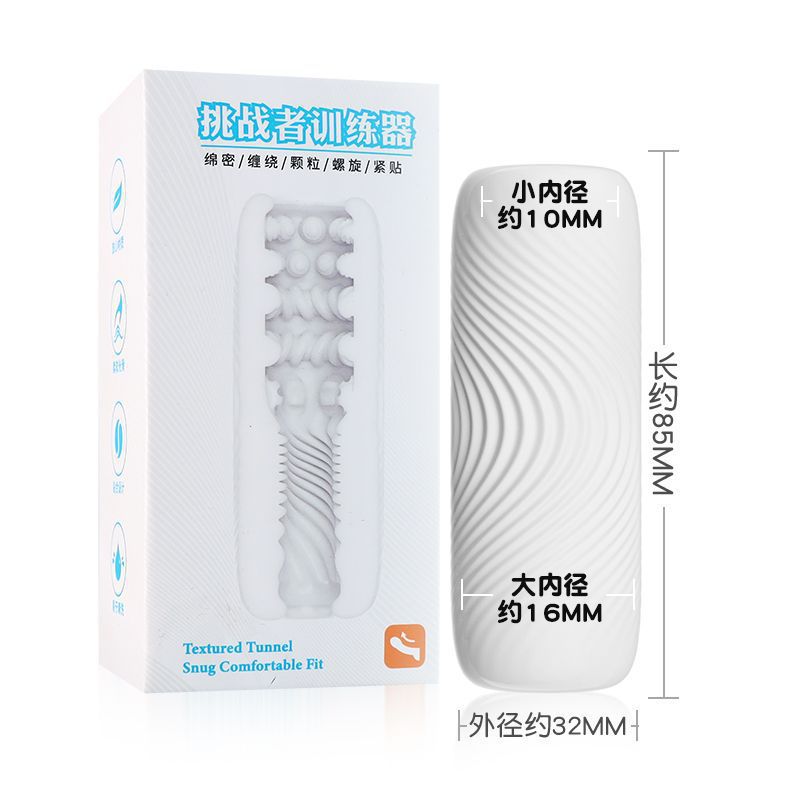 Jiyu challenger trainer [white]