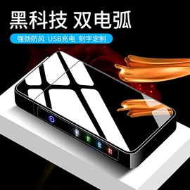 充电打火机;打火机;厨用点火器