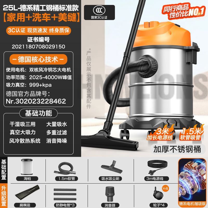 Aspiradora industrial seco y húmedo de alta potencia para uso comercial y hogar image 12