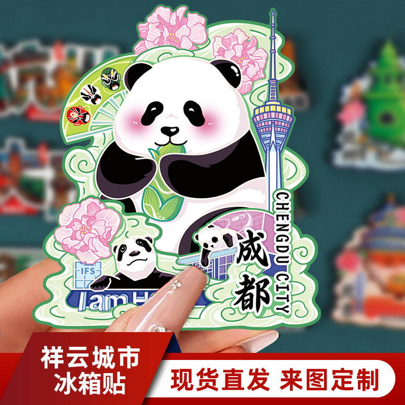 厂家现货创意地图金属木质四川冰箱贴城市地标建筑景区特色纪念品|undefined