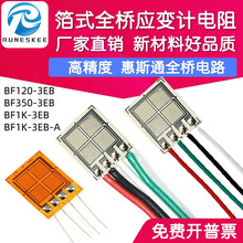 �߾���ȫ��׃ƬBF350-3EB ��������ʽ��葪׃ӋBF1K/BF120-2EB