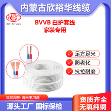 ZC-BVVB���ð�ɫ�o����|�����{22.5 4 6ƽ�����˼��~Ӳ��ԣ�A