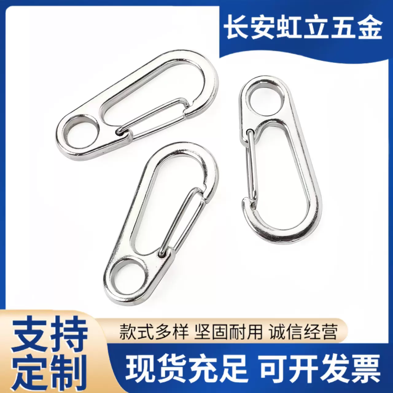 锌合金迷你挂扣狗扣 电镀弹簧快挂扣弹扣 户外战术钥匙扣