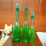 195ml320ml白色绿色玻璃瓶