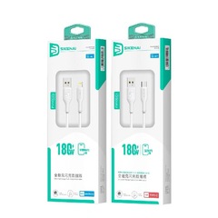 SKN SE-08 180W全协议1.2米闪充线超级快充线适用苹果快充线