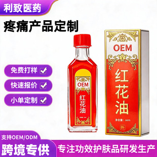 oem������ۼt����j�̓������߹����a�澏����ʹ���z���uͨԺ��