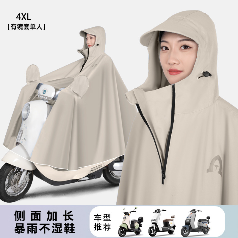 4XL con cubierta de espejo - kachi ligero