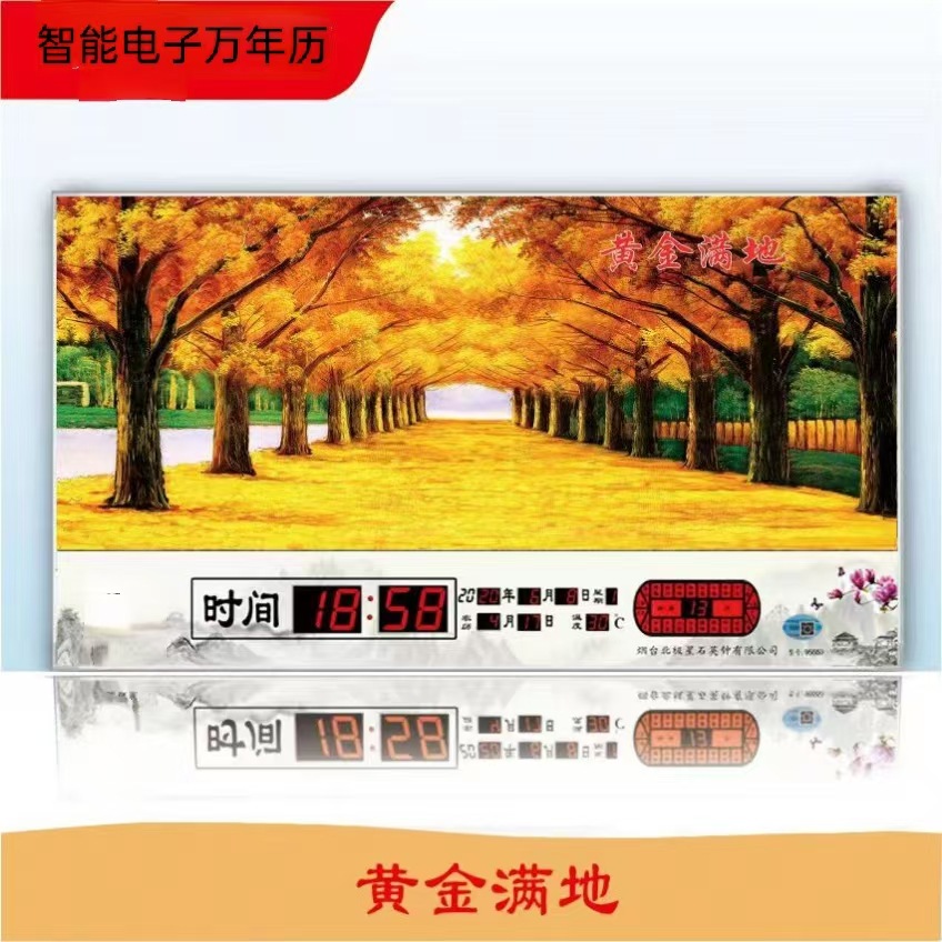 黄金满地