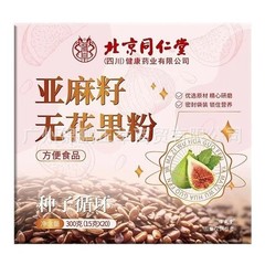 北京同仁堂私は黄亜麻の種の無花果の粉が便利で、黄体のケトンの粉の種の循環を調整します。