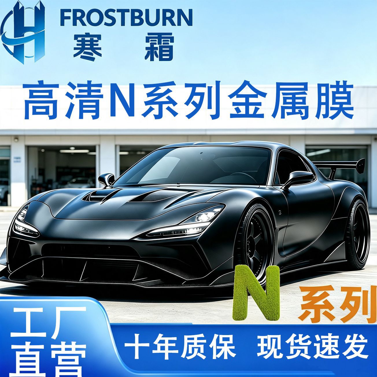 Car insulation film, thickened sun-blocking and heat-insulating glass sunscreen film, glass film, solar film, wholesale manufacturer, specialized for cross-border trade