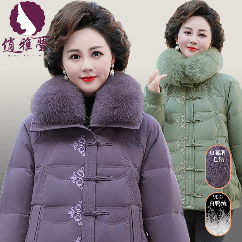 Новая китайская мама одеваются зимой теплая белая утка куртка вышивка темпераментная леди среднего и пожилого женского пуховика