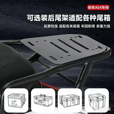 and Anti-Fall Bumper Tail Frame Modification — Motorcycle bumper