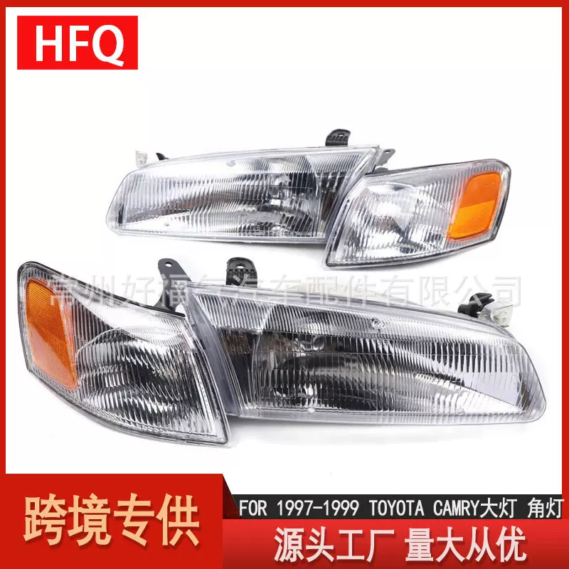 适用于丰田CAMRY凯美瑞1997-1999 USA汽车大灯+角灯81510AA010
