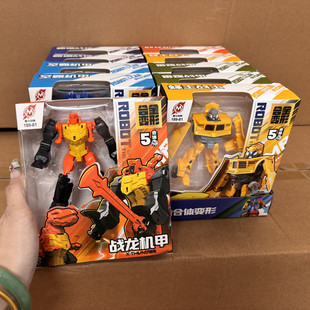 Stall supply children's alloy deformation robot aircraft engineering vehicle police car dinosaur mecha boy gift toy