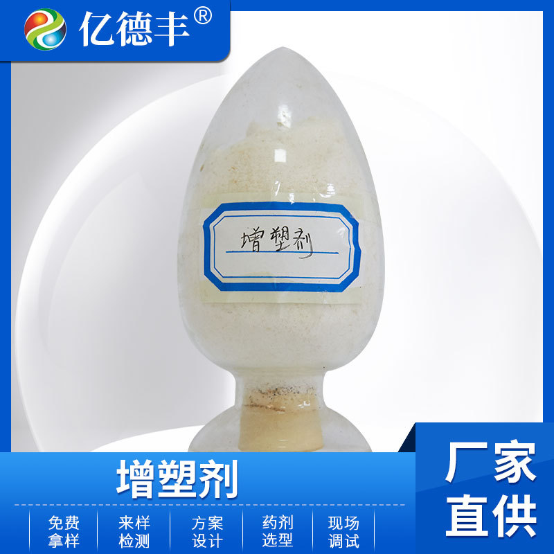 供应DCHP，邻苯二甲酸二环己酯,固体增塑剂