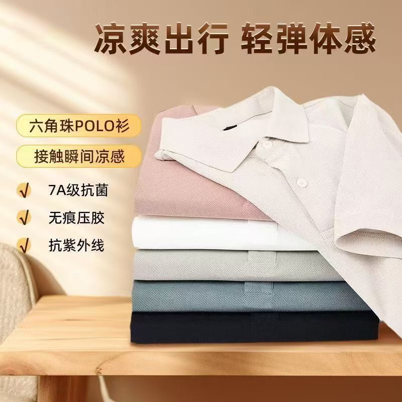 Solid Color Skin-Friendly Summer Functional Polo Shirt Upf Sun Protection Cool Breathable Lightweight Short-Sleeved Top T-Shirt Business