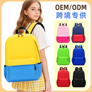 Schoolbag customization for primary and secondary school students printing logo kindergarten children's shoulder bag tutorial training class backpack